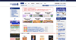 Desktop Screenshot of kw.maruzen.co.jp